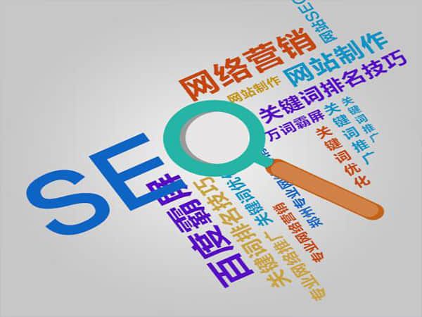 武胜专业SEO服务公司:优化您的网站,提升在线业务